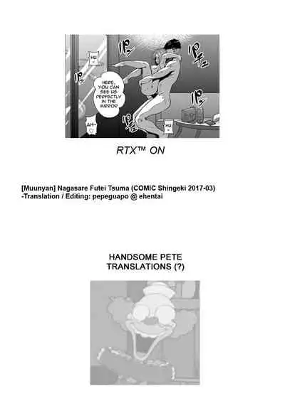 Nagasare Futei Tsuma | Unfaithful Wife Got Carried Away