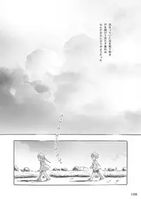 [FuniFuniFesta! (Lazy8)] Ceremony 1 - The Remnant of Crawling Chaos [Digital]