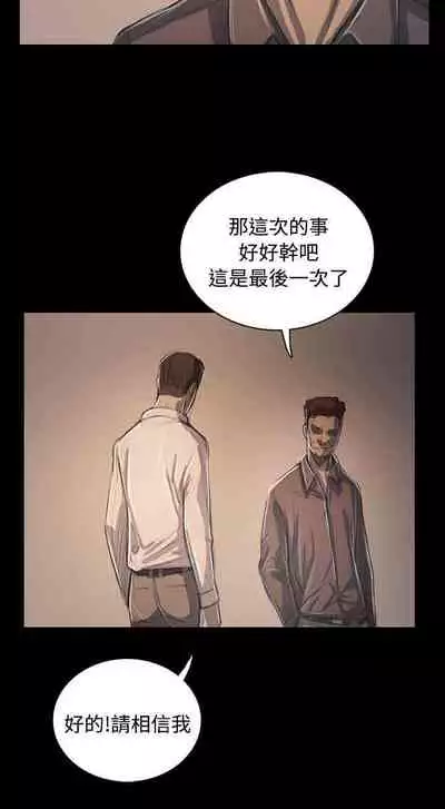 姐姐 1-66