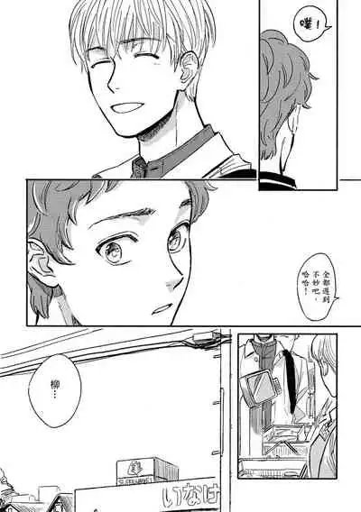 MY HOME YOUR ONEROOM