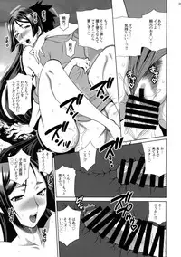 (C94) [SHALLOT COCO (Yukiyanagi)] Yukiyanagi no Hon 42 Master, Gokinsei desu yo! (Fate/Grand Order)