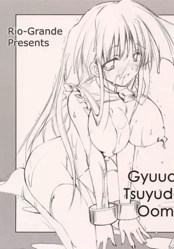 [Rio Grande] Gyuudon Tsuyudaku Oomori (Comic Party)