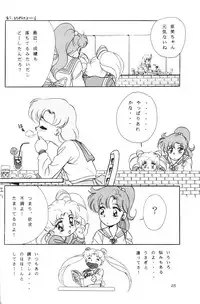 [sailor moon]crystal_palace