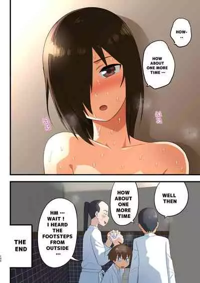 [OTOREKO (Toilet Komoru)] Tatakae! Yoshimura-san! 1 ~Otoko wa Full Bokki Oazuke NTR~ - FIGHT! YOSHIMURA-SAN! 1 - man with full erection on hold [English]