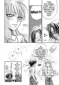 [Eiki Eiki + Zaou Taishi] Haru Natsu Aki Fuyu (Spring Summer Fall Winter) [English] [Lililicious]