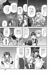 [Hirose Miho] Tadaima manshitsu chuu 3