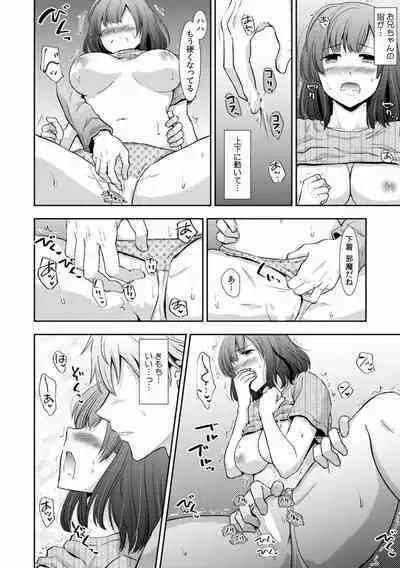 "Sex no Benkyou Shiyokka?" Kareshi ga Iru no ni Itoko kara Shojo wo Ubaware Zecchou Shidou 01-15