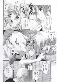 (CR28) [Studio BIG-X (Arino Hiroshi)] SHADOW CANVAS 11 (AIR)