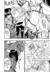 COMIC Mate 2011-06 Vol. 186 [Digital]