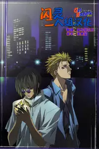 [Sanjuurou] Nishina-san (COMIC Shitsurakuten 2017-08) [Chinese] [闪灵二人组汉化] [Digital]