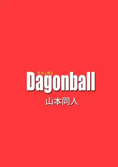 [Yamamoto] Kyonyuu Android Sekai Seiha o Netsubou!! Android 21 Shutsugen!! | Busty Android Wants to Dominate the World! (Dragon Ball FighterZ) [English] [Colorized]