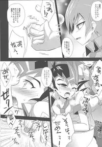 (DUEL PARTY 2) [Endless Panic (Various)] Now Playing SEX!! (Yu-Gi-Oh! Zexal)