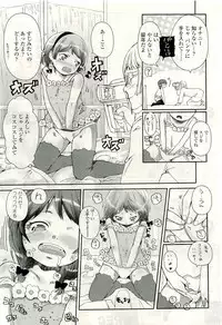 COMIC LO 2009-08 Vol. 65