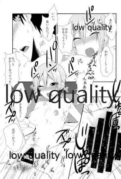 しゅーこれくしょん Vol.1