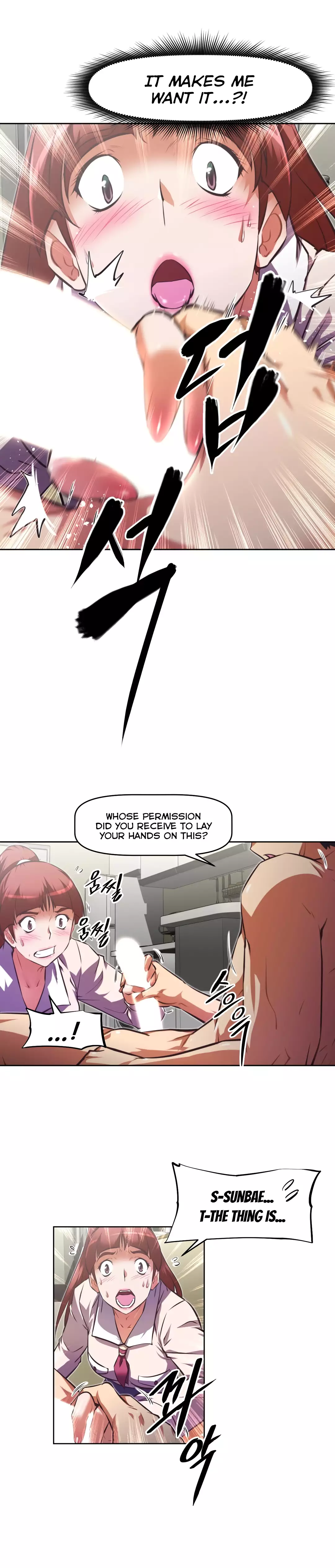 Brawling Go Ch.76-118