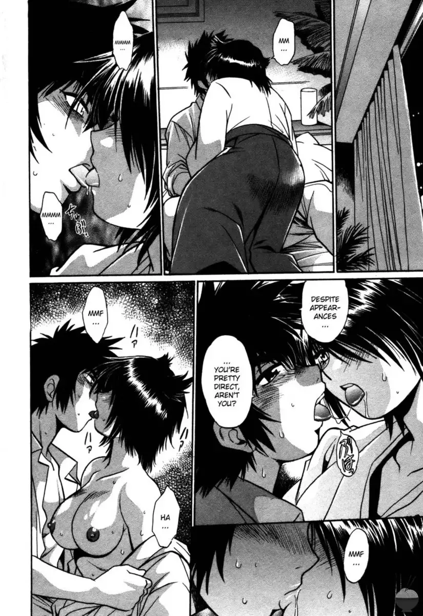 Makunouchi Deluxe Chapter 16