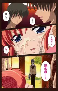 [BLACKRAINBOW] [Full Color Seijin Han] Saimin Gakuen Dainikan Complete Ban [Digital]