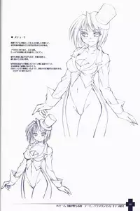 Ma ga Ochiru Yoru COLLECTION