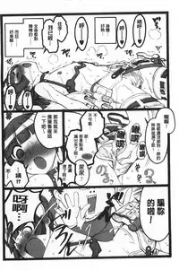 [Keuma] Ero-Figure [Ge] | ERO情色女體模型 [下] [Chinese]