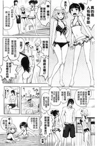 [Ootsuka Reika] Mida Love | 淫亂之愛 [Chinese]