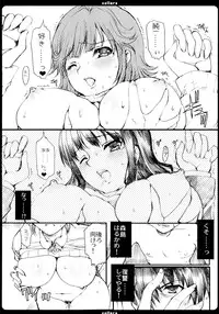 (C79) [Neko to Hato (Hatoya Mameshichi)] GAME GIRL GRAFFITI (Various)