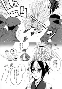 [Anthology] Mebae Vol. 5 - Vivid Girls Love