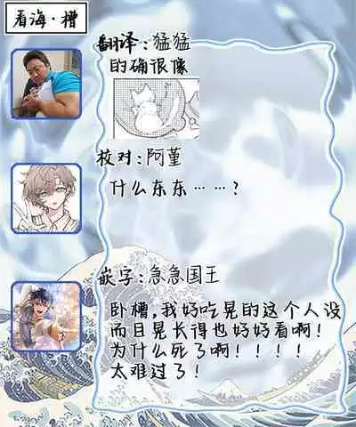 Haru no mizu|春之水