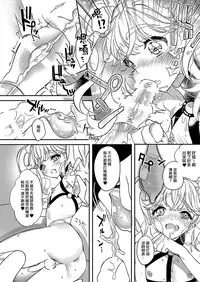 [Ne. (Shiromitsu Daiya)] Anju to Karaoke de Kimochi ii Koto Shiyou yo [Chinese] [夜願漢化] [Digital]