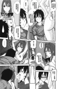 [Tenchuumaru] Ojou-sama no Hajimete - First make Love Lady | 大小姐的初次體驗 [chinese]