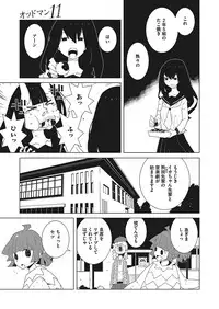 COMIC Megastore Alpha 2017-11 [Digital]