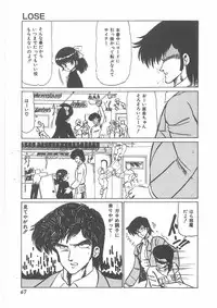 [Bangaichi mitsugu] momoiro purinpurin