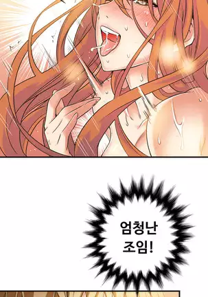 Kill the Dead Bastard Ch.0-17