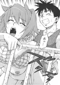 COMIC AUN 2007-06 Vol. 133