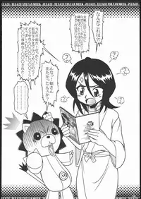 (C69) [Circle Energy (Imaki Hitotose)] Pleach (Bleach)