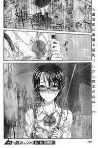 Young Champion Retsu Vol.20