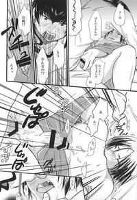 (Jigoku no Tomoshibi Nana) [Cc-mix (Hatsuki Ryou)] Ohitori-sama Asobi (Hoozuki no Reitetsu)