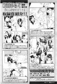 Comic LO 2010-01 Vol. 70