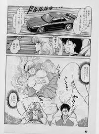 [Amamiya Jun] Putun Make love 5 (Puttsun Make Love 7 + partial vol.06 reprint)