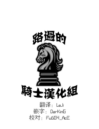 Akari-san... Dokkiri desu yo!