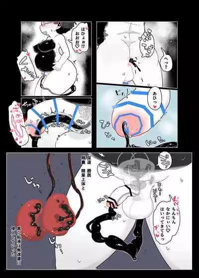 zōsho shitsu no kai