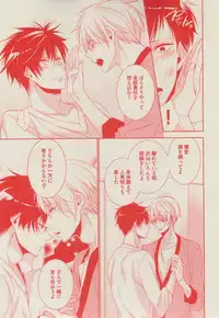 BOY'S ピアス 2014-11