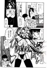 [Yasuno Ikumi, Maki Nianko] TWO HEARTS