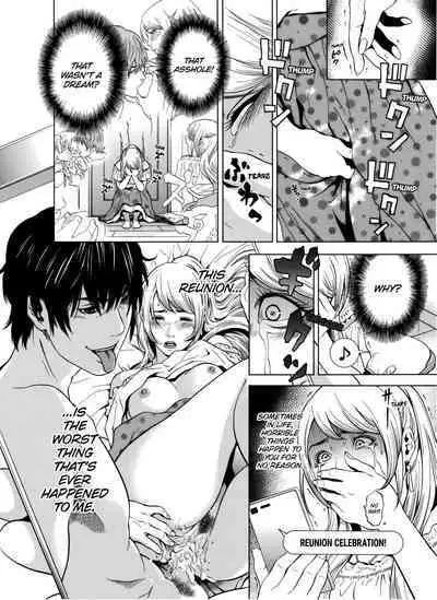 Netorareru.~ Tsuma ga Ochi Yuku Hen'ai Kairaku no Hate ni...1 | NETORARERU, A Wife's Descent Into Sinful Pleasures 1