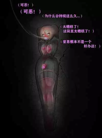 Pathetic Life(有条色狼汉化)