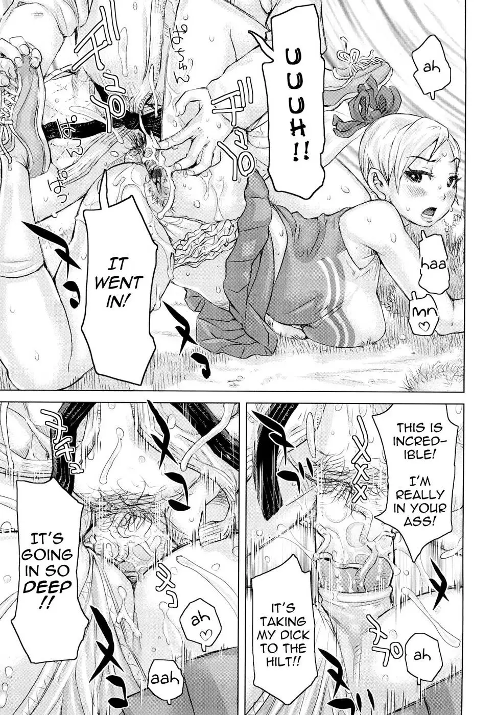 Chijo Wakusei Ch.2