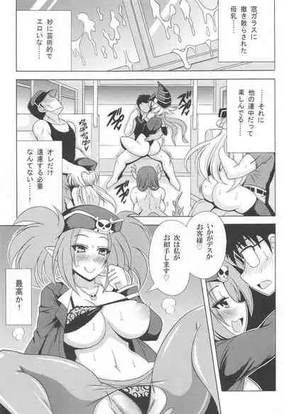 makaihatsugokurakuikichikambasu