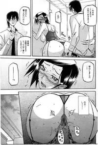 COMIC HOTMiLK 2010-06