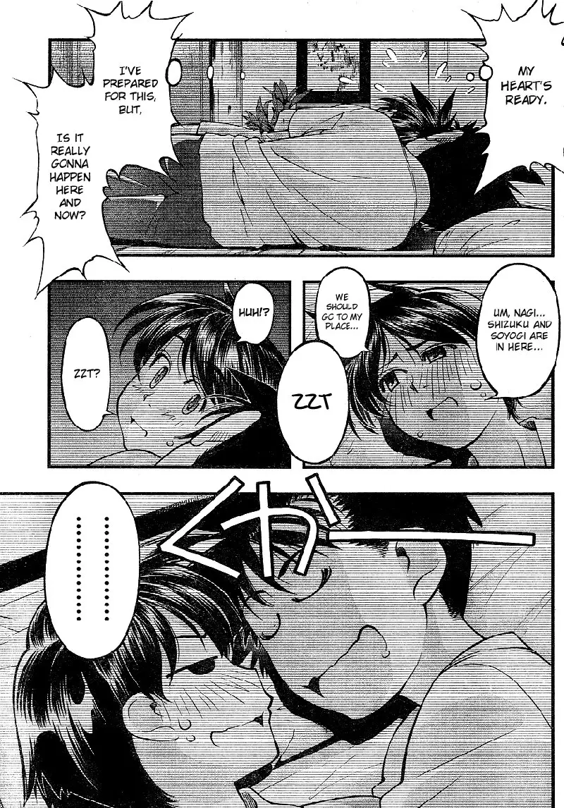 Umi no Misaki - CH67