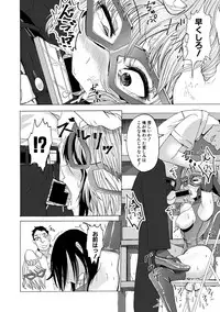 COMIC Shingeki 2019-08