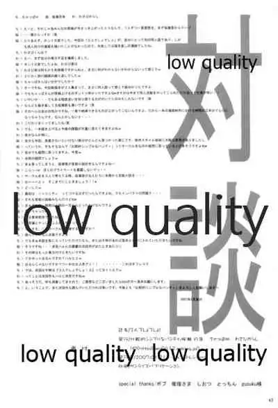 3人でしょでしょ!